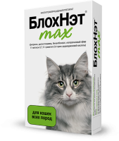 БлохНэт max для кошек и котят, 1мл