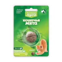 Игрушка Альпийские луга Кошачья мята Шарик, d3,5см