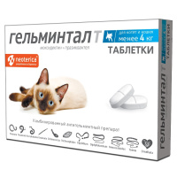 Гельминтал Таблетки для котят и кошек менее 4кг (уп. 2 таб.) (цена за 1 таблетку)