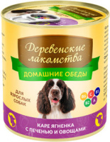Деревенские лакомства влажный корм для взрослых собак всех пород, Домашние обеды Каре ягненка с печенью и овощами 