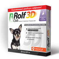 Rolf Club 3D Ошейник для щенков и мелких собак, 40см