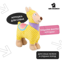 Mr.Kranch Игрушка для собак Лама плюшевая с пищалкой желтая, 20см