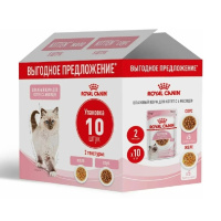 Royal Canin 5+5*85г пауч Kitten Влажный корм для котят от 4 до 12 месяцев