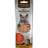 Деревенские лакомства для кошек, Мясные колбаски из говядины