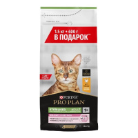 Pro Plan Sterilised Сухой корм для взрослых стерилизованных кошек с чувствительным пищеварением, Курица