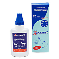 Хелавит для кошек и собак, 70мл