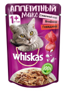 Whiskas Аппетитный микс Влажный корм для взрослых кошек, Ягненок и говядина в сливочном соусе 