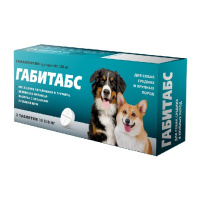 Габитабс для собак средних и крупных пород 200 мг (цена за 1 таб.) уп.2таб