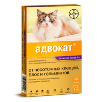 Адвокат для кошек 4-8 кг (цена за 1пипетку)