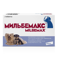 Мильбемакс для щенков и маленьких собак 2 таб. (цена за 1 таб.)