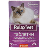 Relaxivet таблетки успокоительные для собак и кошек 10 таб. (1 уп.)