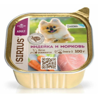 SIRIUS Влажный корм для взрослых собак мелких и средних пород, Индейка и морковь