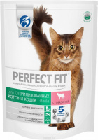 Perfect Fit 650г Sterile Сухой корм для стерилизованных котов и кошек Говядина