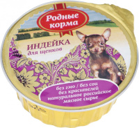 РОДНЫЕ КОРМА Индейка конс. 125г для щенков