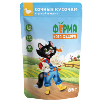 Мнямс Ферма кота Фёдора Влажный корм для взрослых кошек, Сочные кусочки с уткой желе