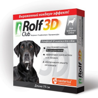 Rolf Club 3D Ошейник для крупных пород собак, 75см