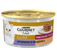 Gourmet 85г конс. Голд Мясной тортик Влажный корм для кошек Ягненок и индейка