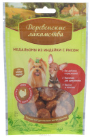 Деревенские лакомства Медальоны из индейки лакомство для собак мелких пород