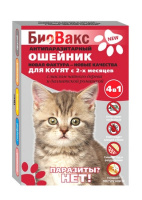 БиоВакс ошейник против блох для котят антипаразитарный 25см /20 / 53993