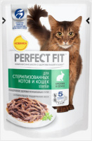 Perfect Fit 85г пауч Sterile Влажный корм для стерилизованных котов и кошек Кролик (соус)