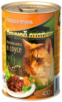 Ночной охотник Влажный корм для взрослых кошек, Курица и печень кусочки в соусе