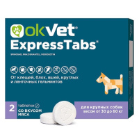 OKVET ЭкспрессТабс для собак от 30 кг до 60 кг (Цена за 1табл.)