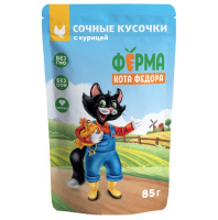 Мнямс Ферма кота Фёдора Влажный корм для взрослых кошек, Сочные кусочки с курицей