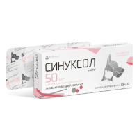 Синуксол-Нита 50мг 10 таб