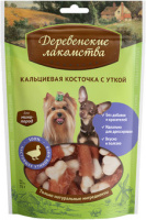 Деревенские лакомства Кальциевая косточка с уткой лакомство для собак мелких пород, 55г