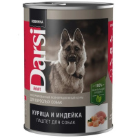 Darsi 410г конс. Влажный корм для взослых собак Курица и индейка (паштет)