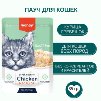 Wanpy Влажный корм для взрослых кошек, Из курицы и гребешка