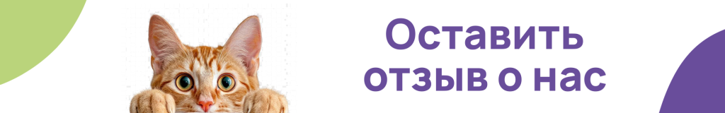 Без имени-1.png