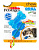 Petstages Игрушка для собак мелких пород Opka Косточка+гантелька, 7см