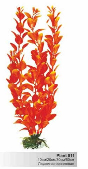 Пластиковое растение Plant 011- .Людвигия ОРАНЖЕВАЯ. 30см