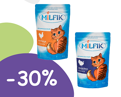 Корм для кошек Милфик -30% 31.03.26