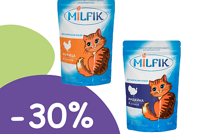 Корм для кошек Милфик -30% 31.03.26