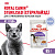 Royal Canin Sterilised Корм консервированный для взрослых кошек в желе