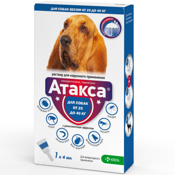 Атакса Капли для собак свыше 25кг