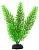Пластиковое растение Plant 015- Роголистник ЗЕЛЕНЫЙ, 20см