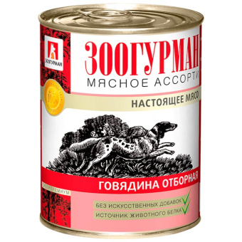 4640001313707