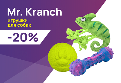 Mr.Kranch: -20% на игрушки для собак
