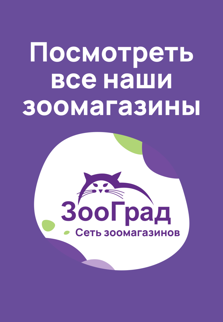 ДЛЯ 2 ГИС ПРАВ.png ДЛЯ 2 ГИС ПРАВ.png